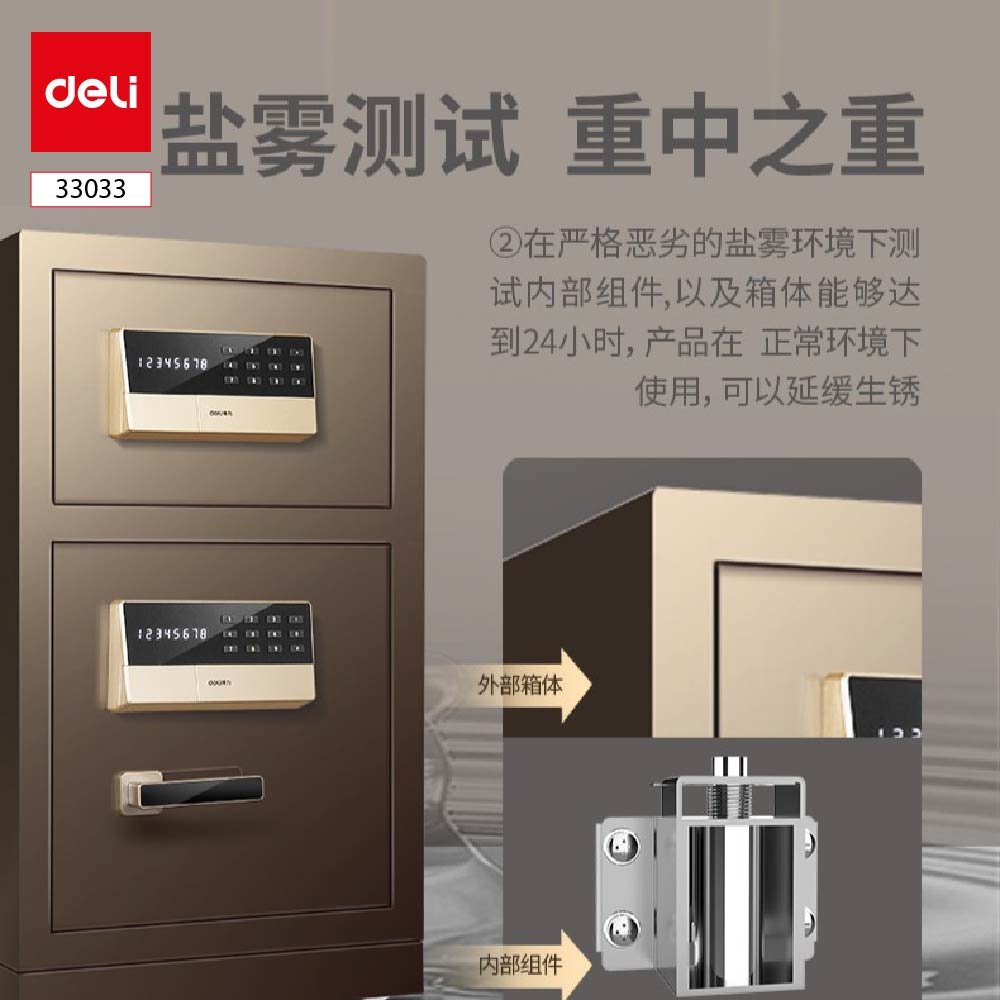 ديلي خزنة معدنية بابين - حماية (أرقام +2 مفتاح) - 46.5 كغ - 80*43*38 سم - برونز - E33033